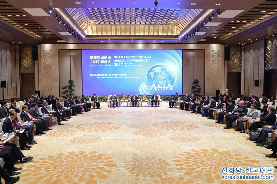 （XHDW）张高丽同出席博鳌亚洲论坛2017年年会的中外企业家代表座谈