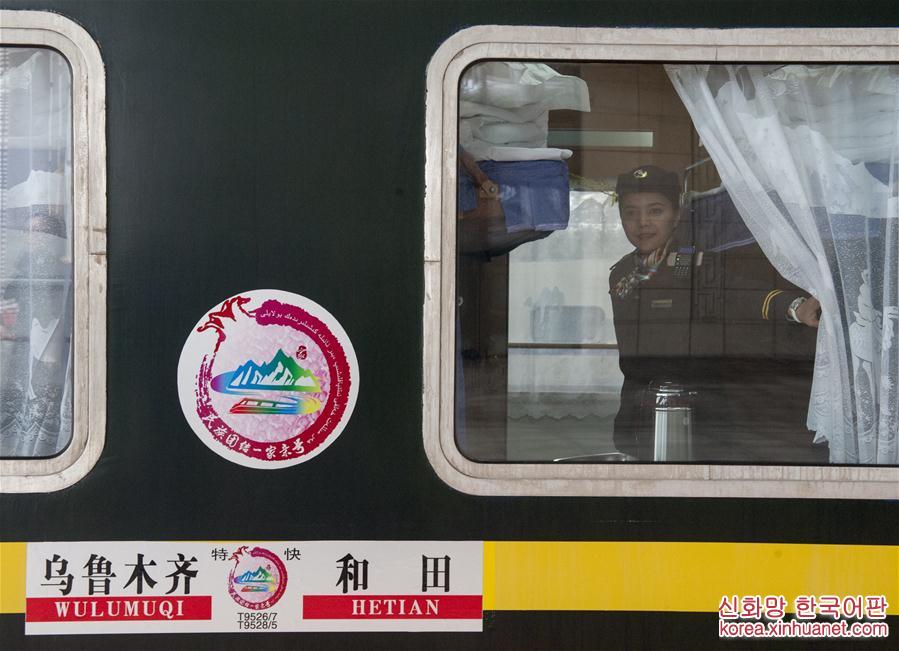 （服务）（2）新疆增开“民族团结一家亲号”特快旅客列车