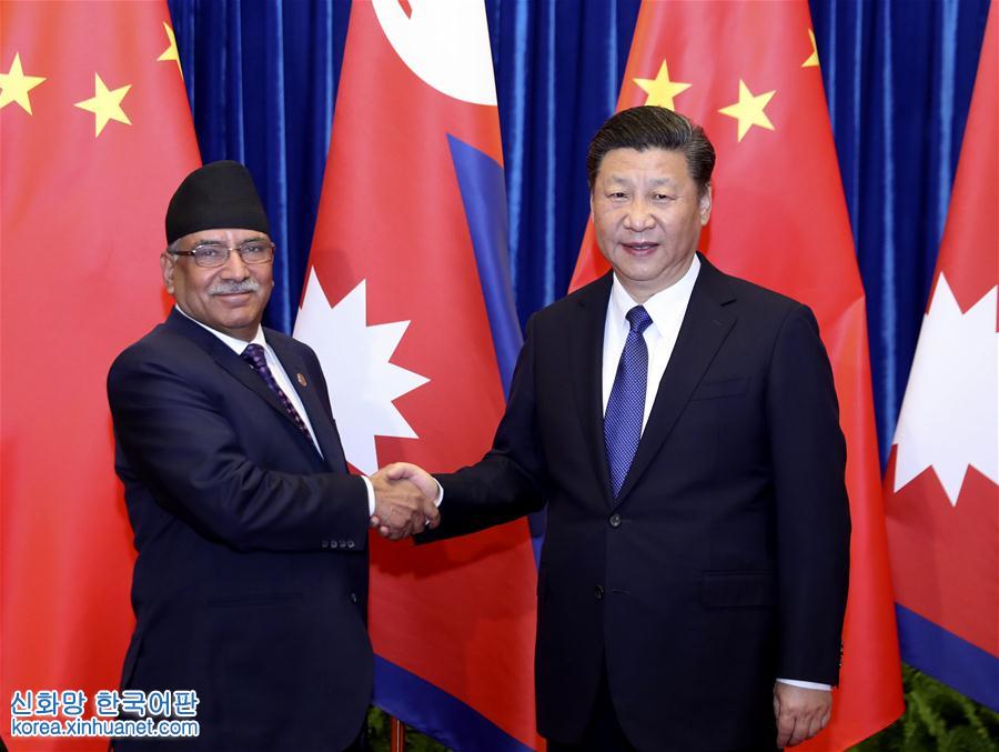 （时政）习近平会见尼泊尔总理普拉昌达