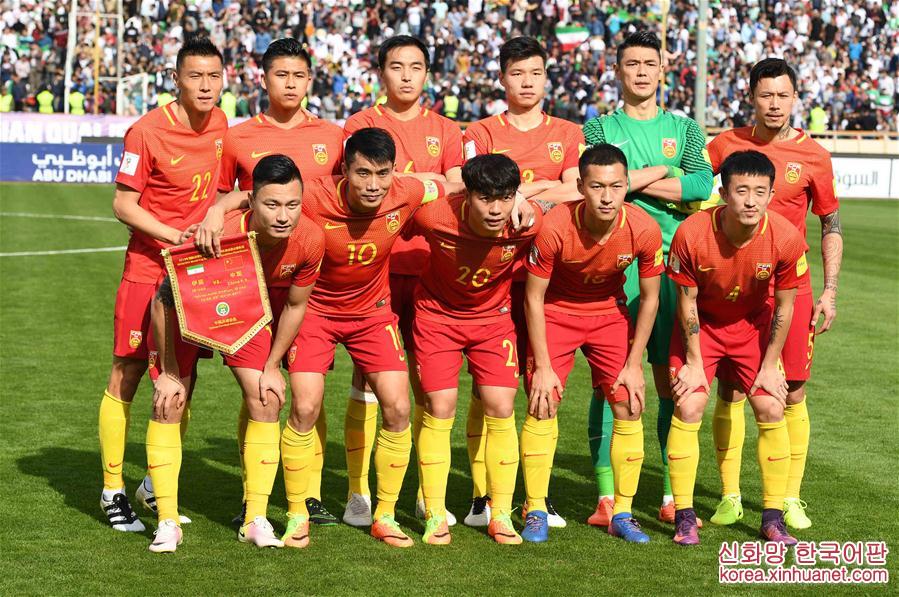 （體育）（1）足球——世預賽：中國不敵伊朗