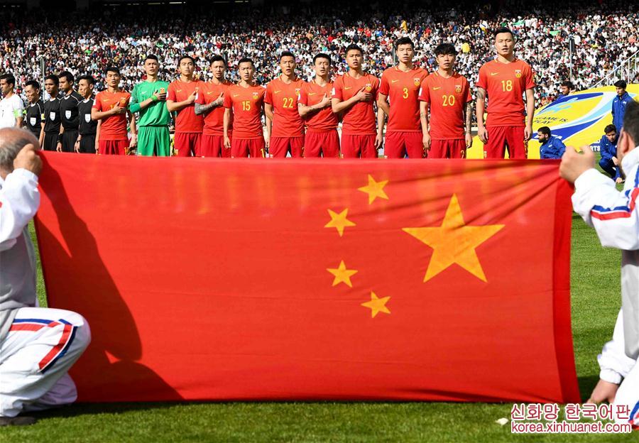（体育）（3）足球——世预赛：中国不敌伊朗
