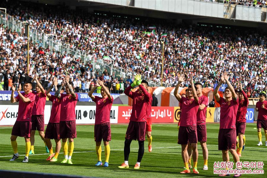 （体育）（4）足球——世预赛：中国不敌伊朗