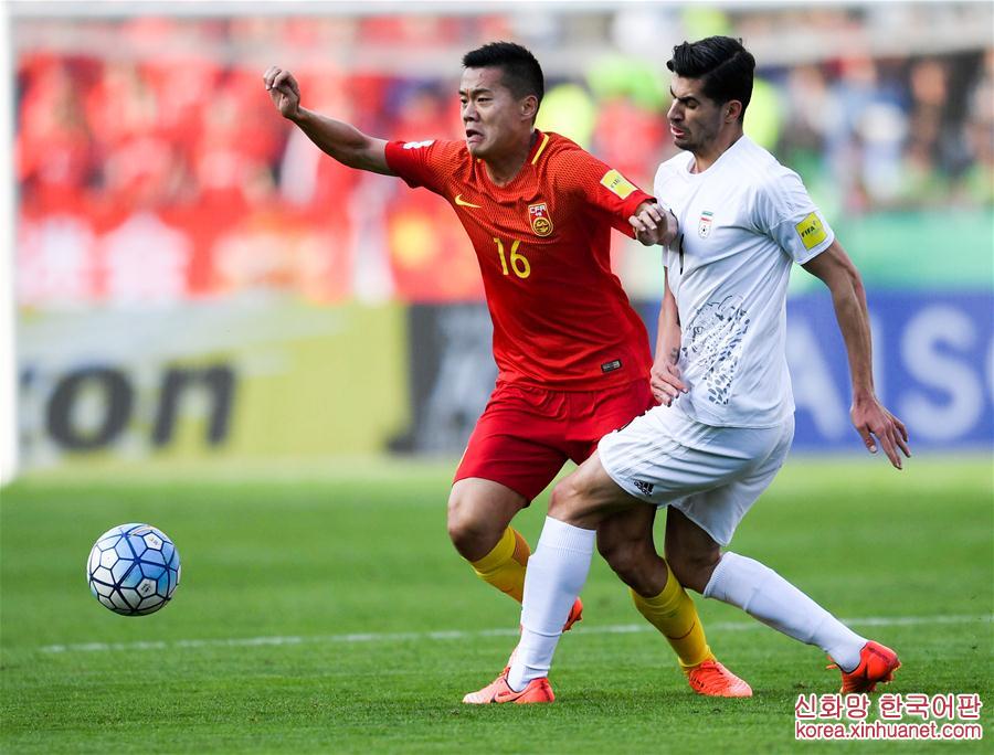 （体育）（11）足球——世预赛：中国不敌伊朗