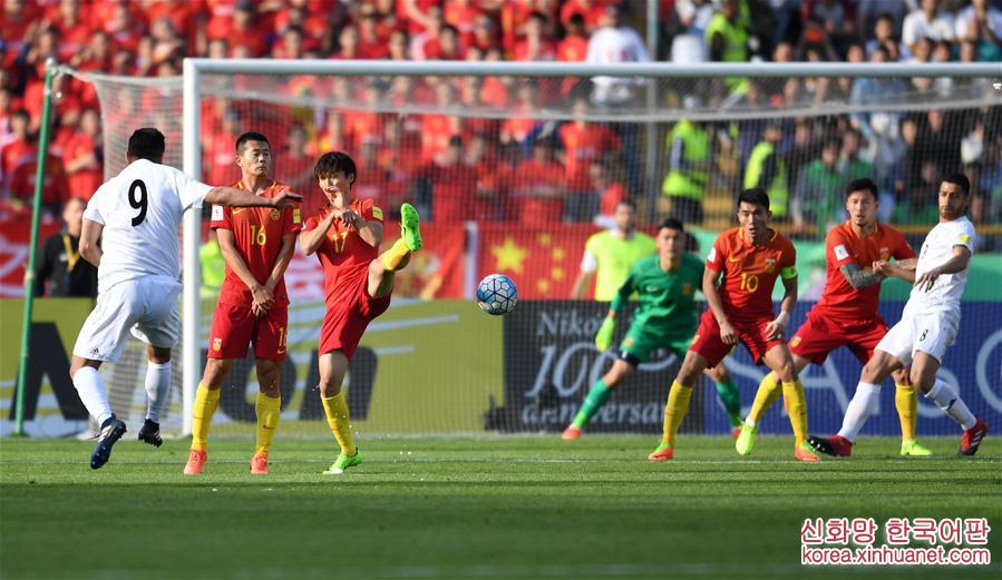 （体育）（14）足球——世预赛：中国不敌伊朗