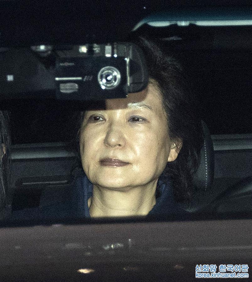 （国际）（5）韩国法院批准逮捕前总统朴槿惠