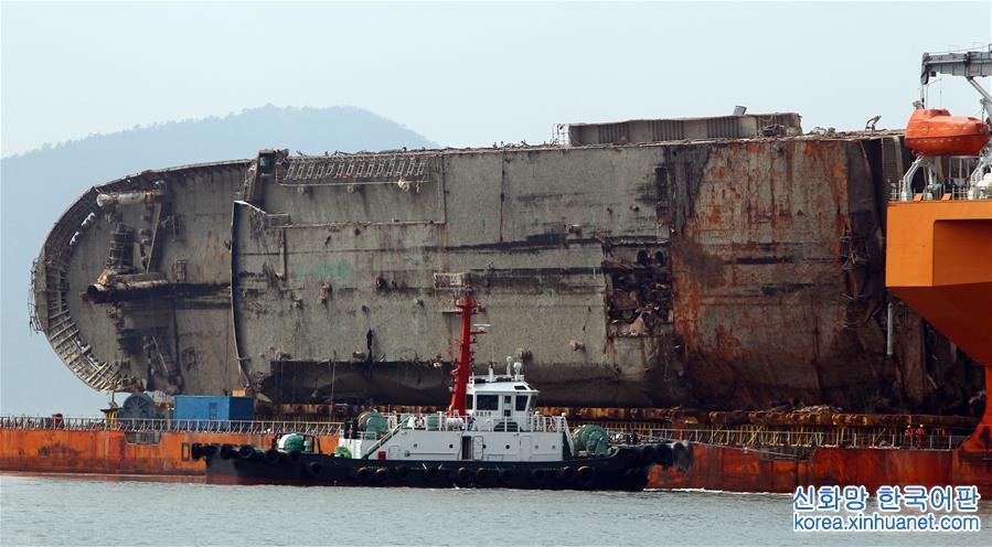 （国际）（3）韩国“世越”号沉船抵达木浦新港