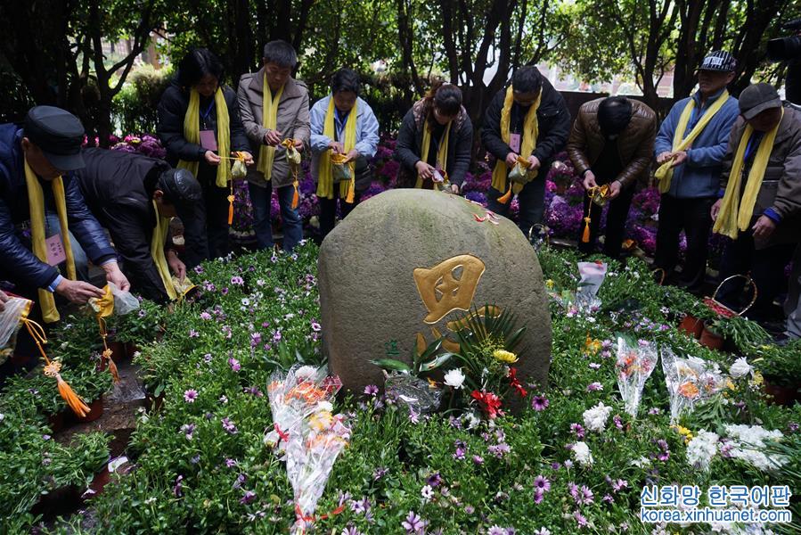 （社会）（5）南京举行生态葬集体安放暨公祭仪式