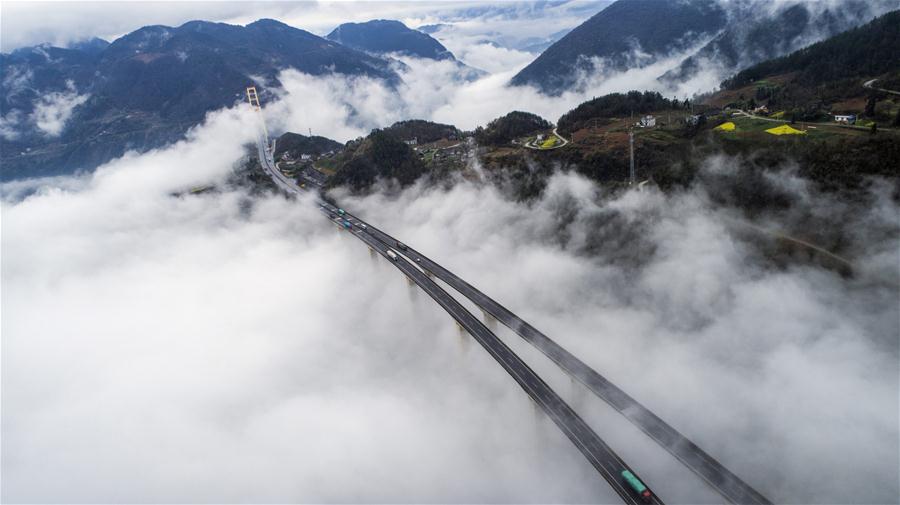 #（社会）（3）云山雾罩悬索桥