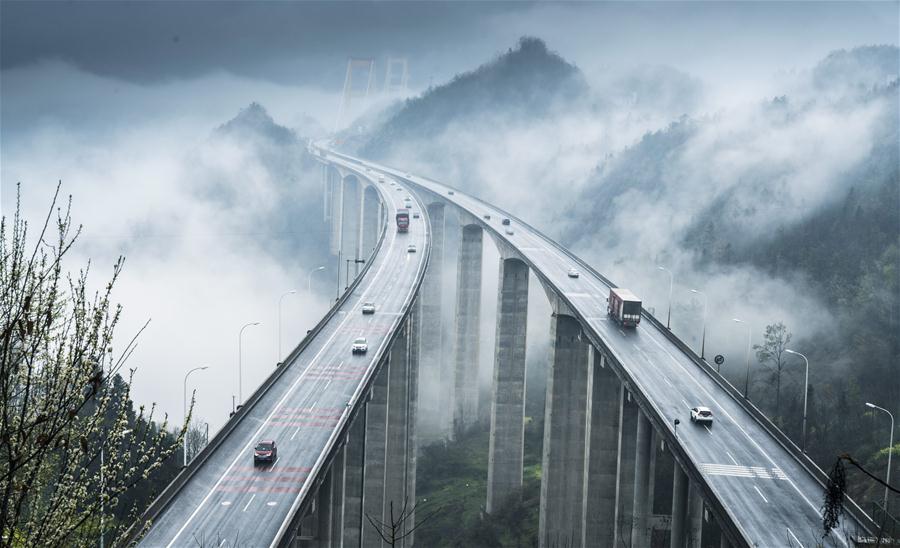 #（社會）（4）雲山霧罩懸索橋