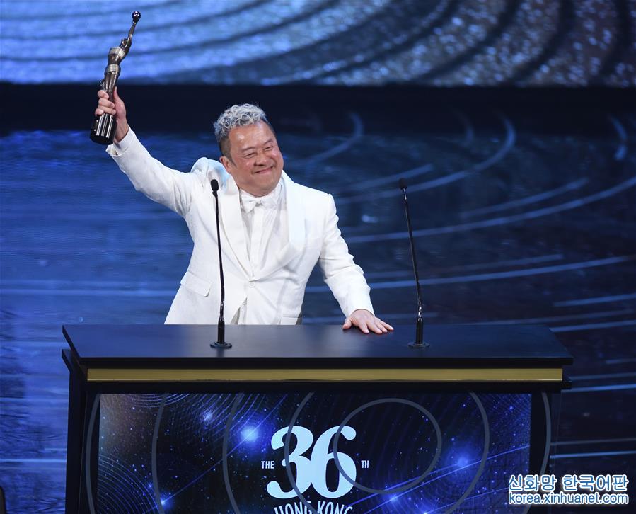 （文化）（6）第36屆香港電影金像獎頒獎典禮舉行