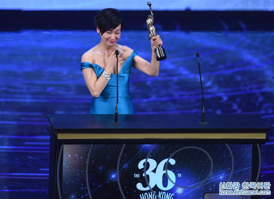 （文化）（8）第36届香港电影金像奖颁奖典礼举行