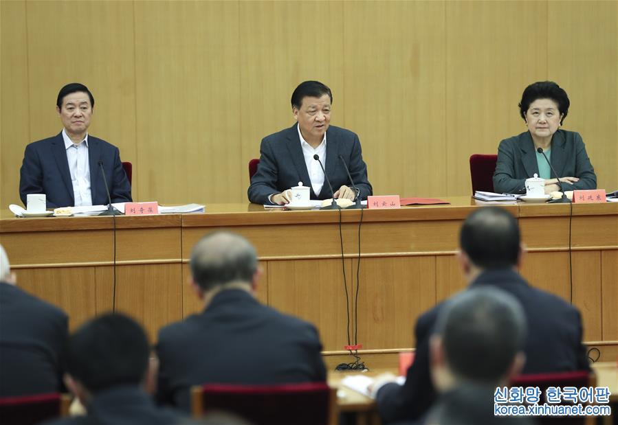 （时政）刘云山出席全国宣传部长座谈会并讲话