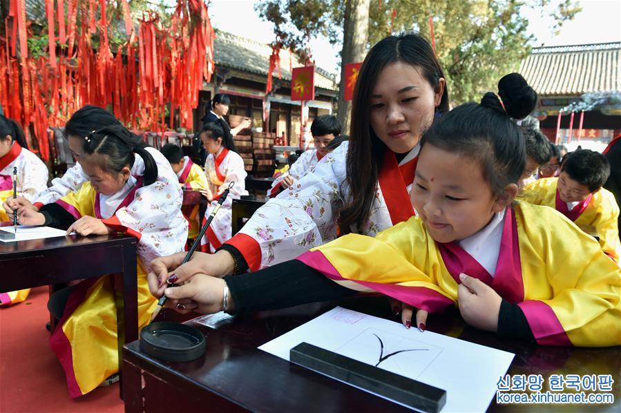 （文化）（1）通海文庙举行汉服传统文化礼仪活动