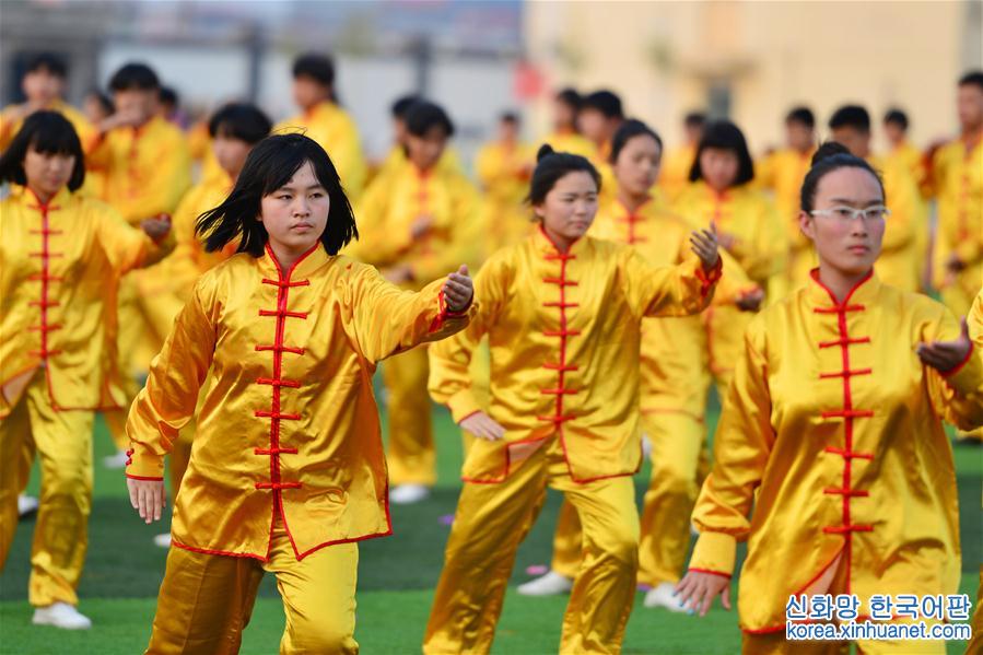 #（社会）（6）河北广宗：千名学生练习太极拳