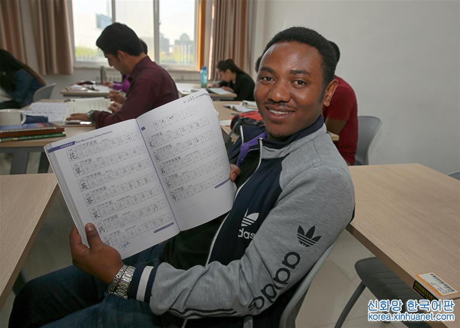 （一带一路·好伙伴）（4）快乐留学在中国