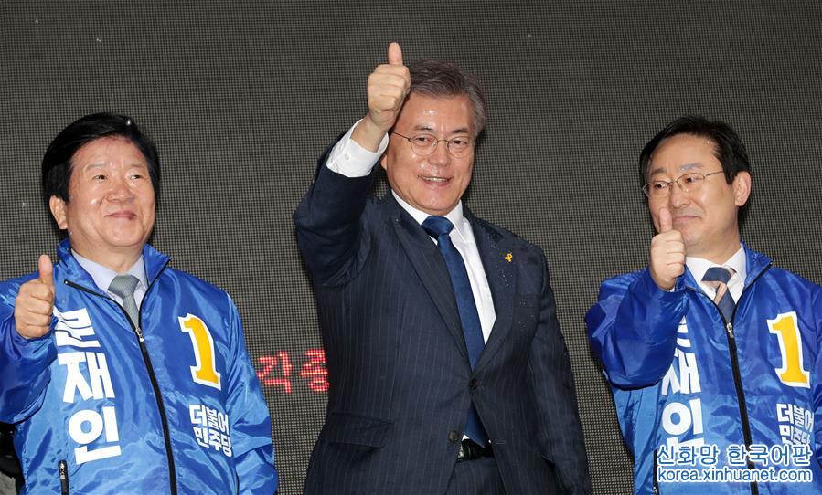 （国际）（1）韩国总统候选人文在寅为竞选造势