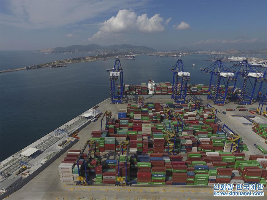 （一带一路·好项目）（2）中远海运集团希腊比雷埃夫斯港