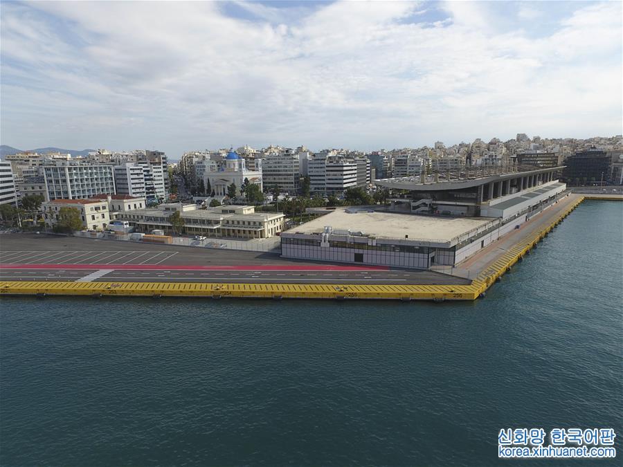 （一带一路·好项目）（4）中远海运集团希腊比雷埃夫斯港