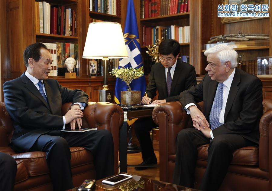 （国际）（2）希腊总统说“一带一路”高峰论坛具有全球性意义