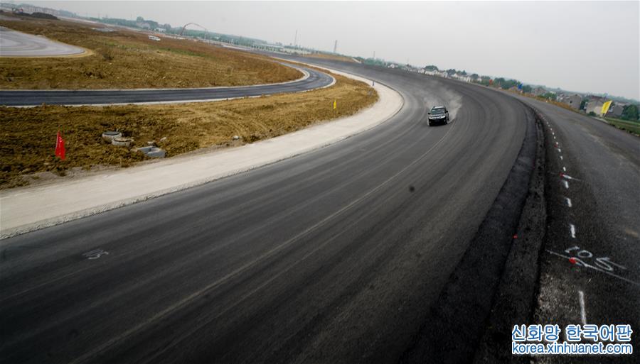 （经济）（6）南京：“中国造”试车场高速环道即将投运