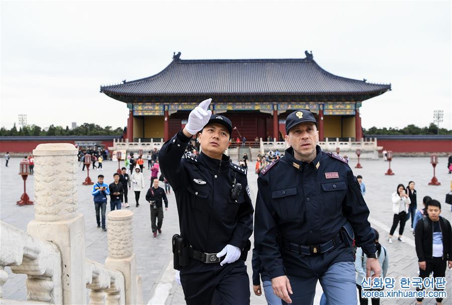 （社会）（2）中意在北京天坛进行警务联合巡逻