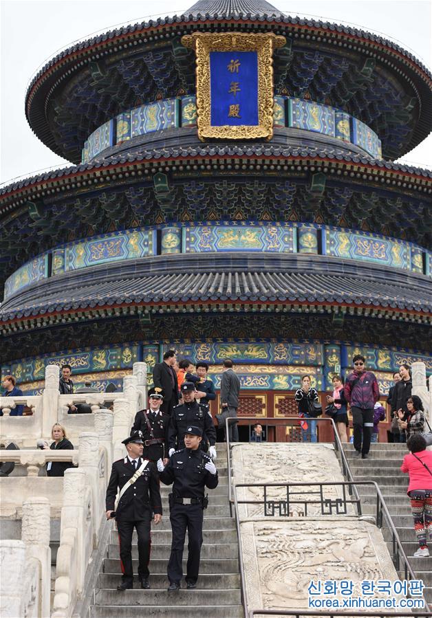 （社会）（3）中意在北京天坛进行警务联合巡逻