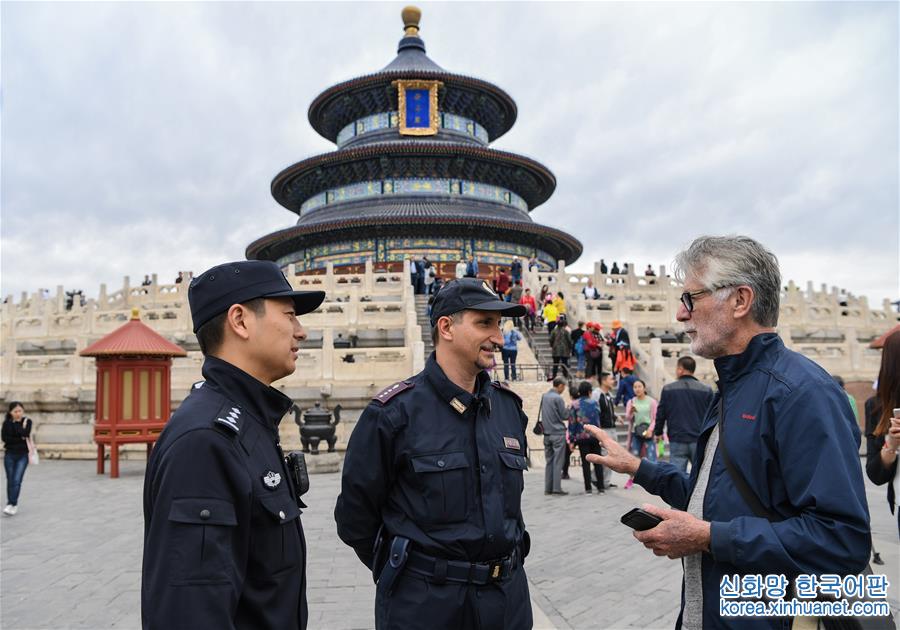 （社会）（6）中意在北京天坛进行警务联合巡逻