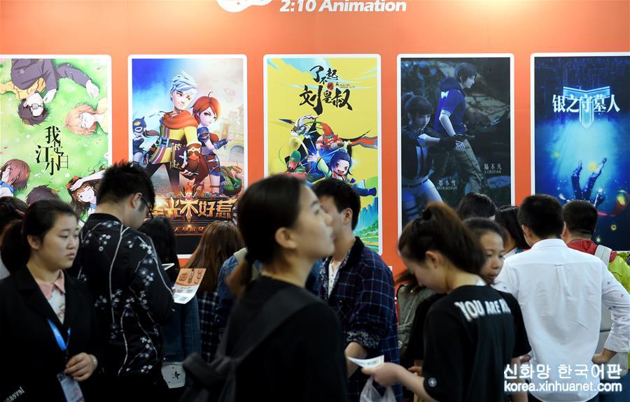 （文化）（2）第13届中国国际动漫节在杭州举办  