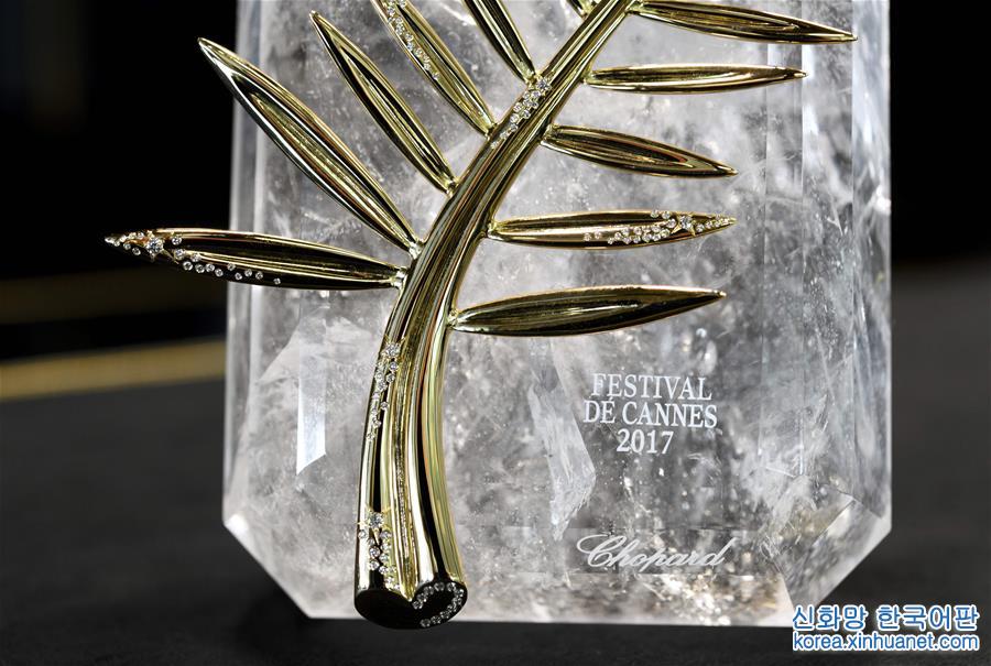 [2]（外代二线）戛纳电影节金棕榈奖杯70周年特别款亮相