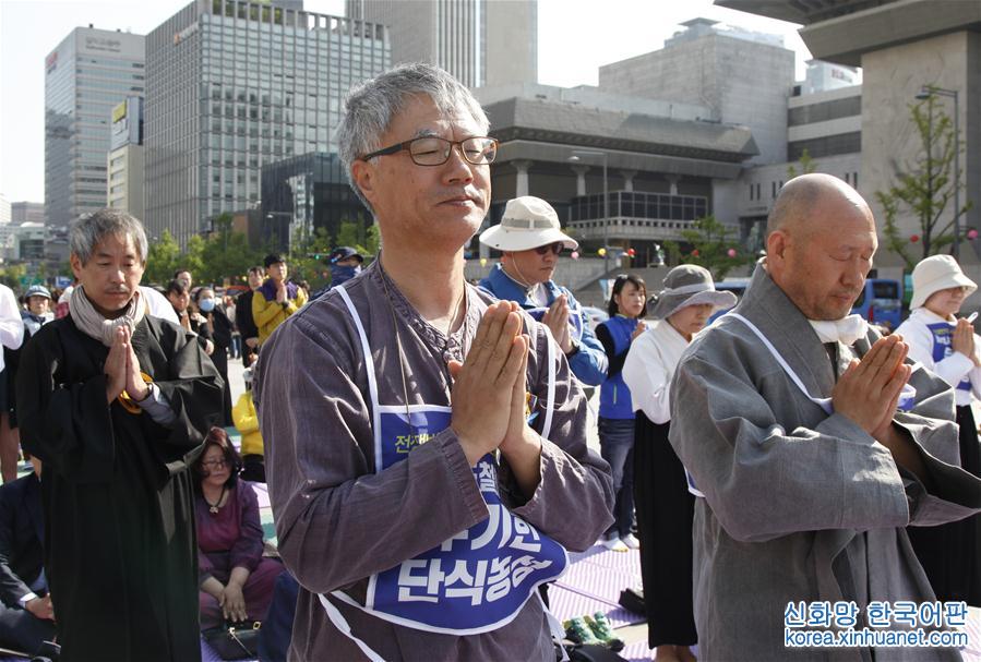 （国际）（3）韩国近百名民众绝食抗议部署“萨德” 