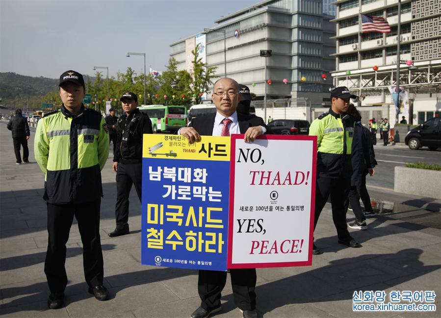 （国际）（6）韩国近百名民众绝食抗议部署“萨德” 
