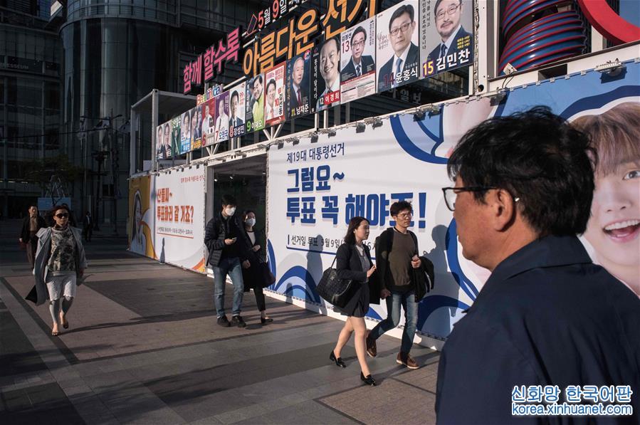 （外代一线）（1）韩国大选民调显示文在寅扩大领先优势