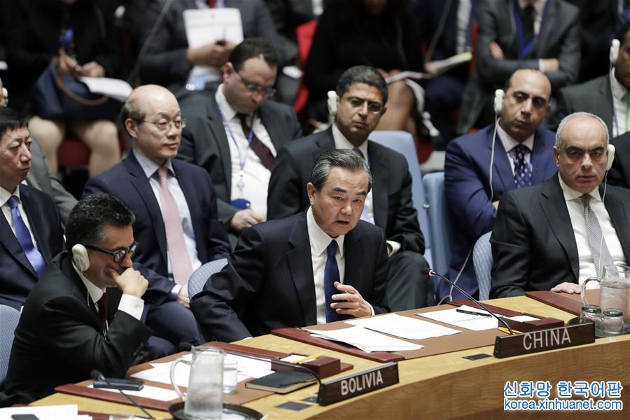 （国际）王毅出席联合国安理会朝核问题部长级公开会