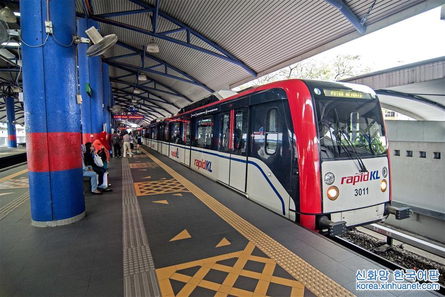 （一带一路·好项目）（5）马来西亚中车轨道交通装备有限公司重视本地化