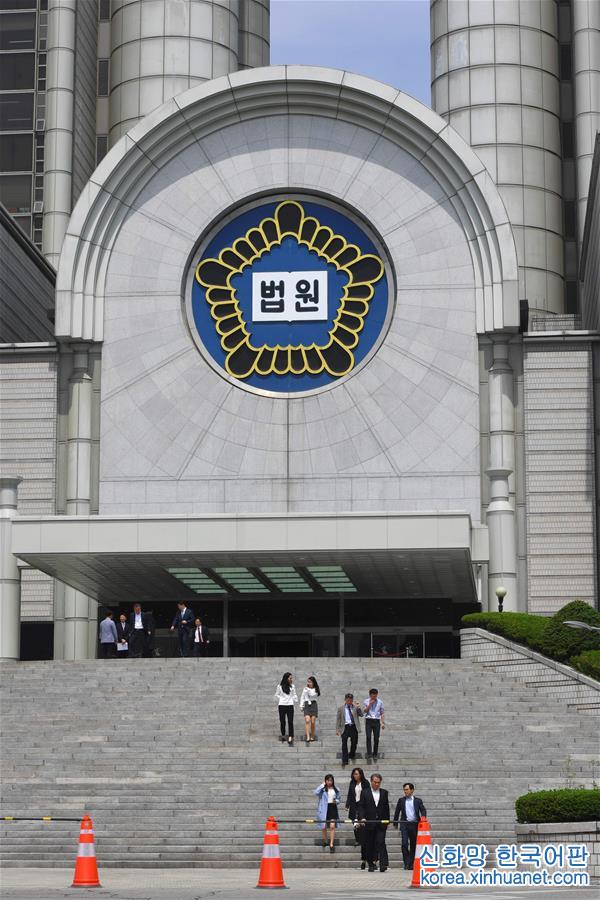 （外代一线）（2）“朴槿惠案”首次预审在首尔举行　辩方律师否认全部指控