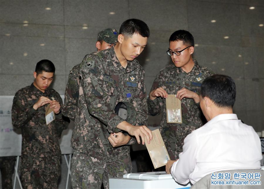 （国际）（5）韩国首次举行总统选举“事前投票”