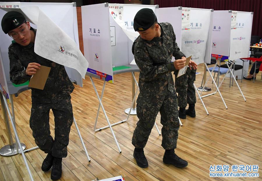 （外代一线）（10）韩国首次举行总统选举“事前投票”