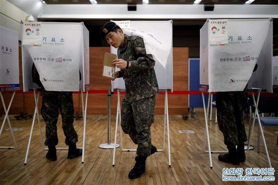 （外代一线）（4）韩国首次举行总统选举“事前投票”