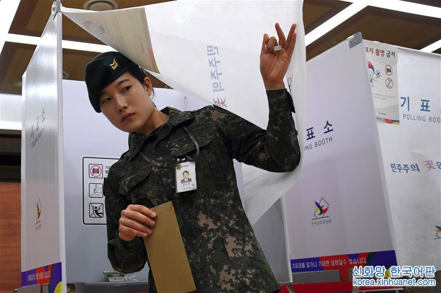 （外代一线）（9）韩国首次举行总统选举“事前投票”