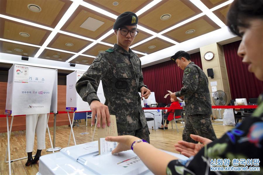（外代一线）（7）韩国首次举行总统选举“事前投票”