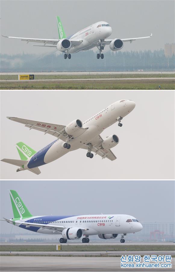 （新华视点·图片版）（1）中国首款国际主流水准的干线客机C919首飞成功