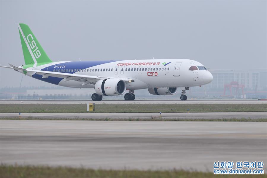 （新华视点·图片版）（5）中国首款国际主流水准的干线客机C919首飞成功