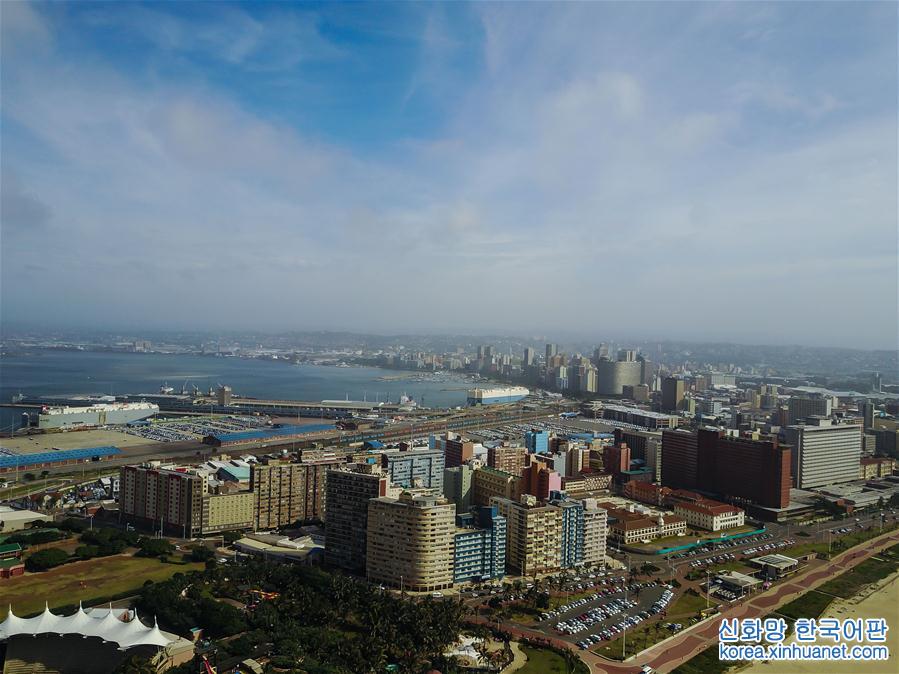 （一带一路·好风光）（3）空中俯瞰南非最大港口城市德班