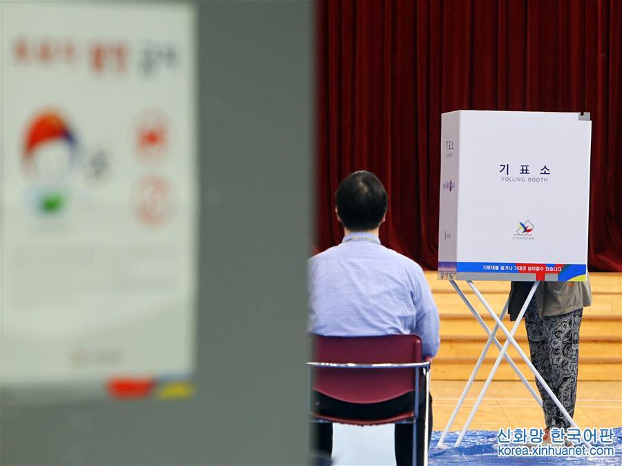 （国际）（2）韩国第19届总统选举开始投票