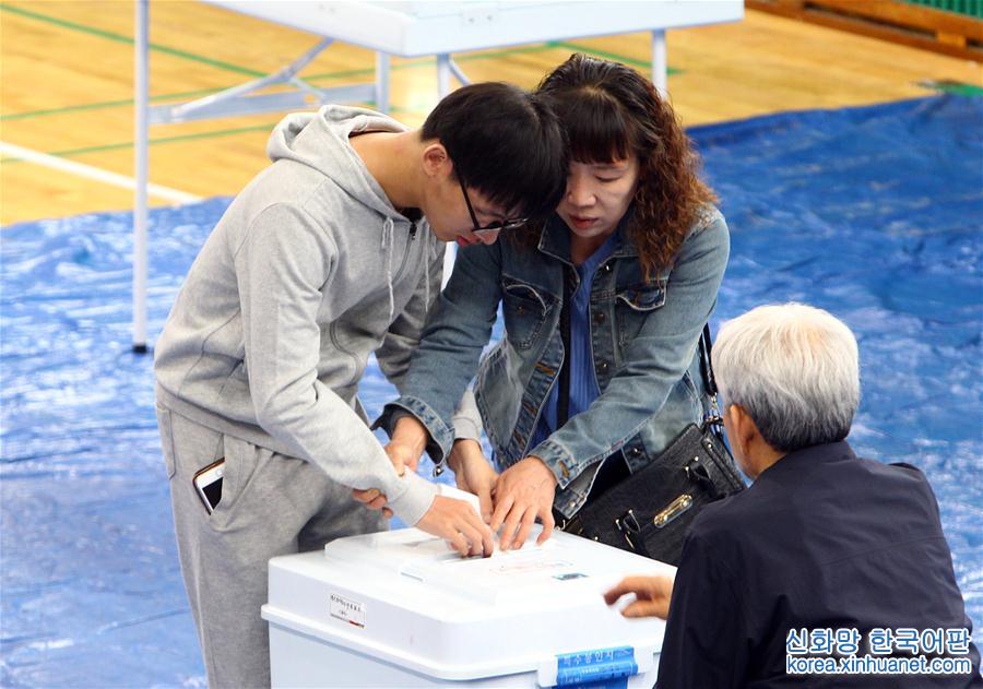 （国际）（3）韩国第19届总统选举开始投票