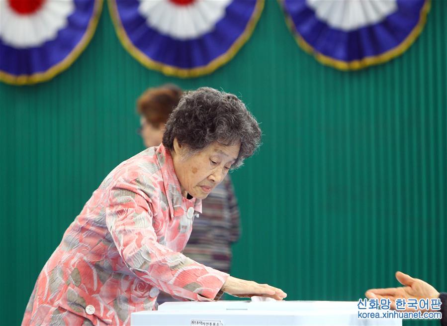（国际）（4）韩国第19届总统选举开始投票