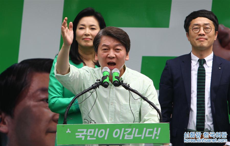 （国际）（2）韩国总统选举即将举行