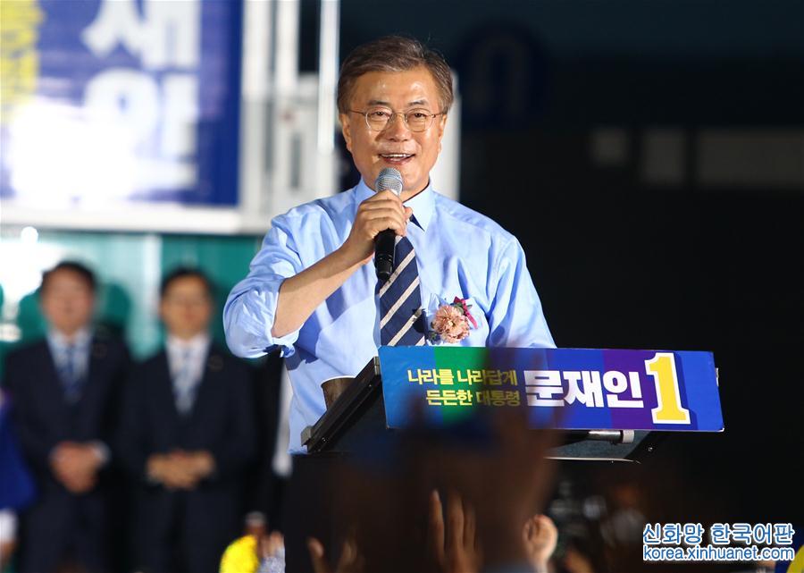 （国际）（1）韩国总统选举即将举行