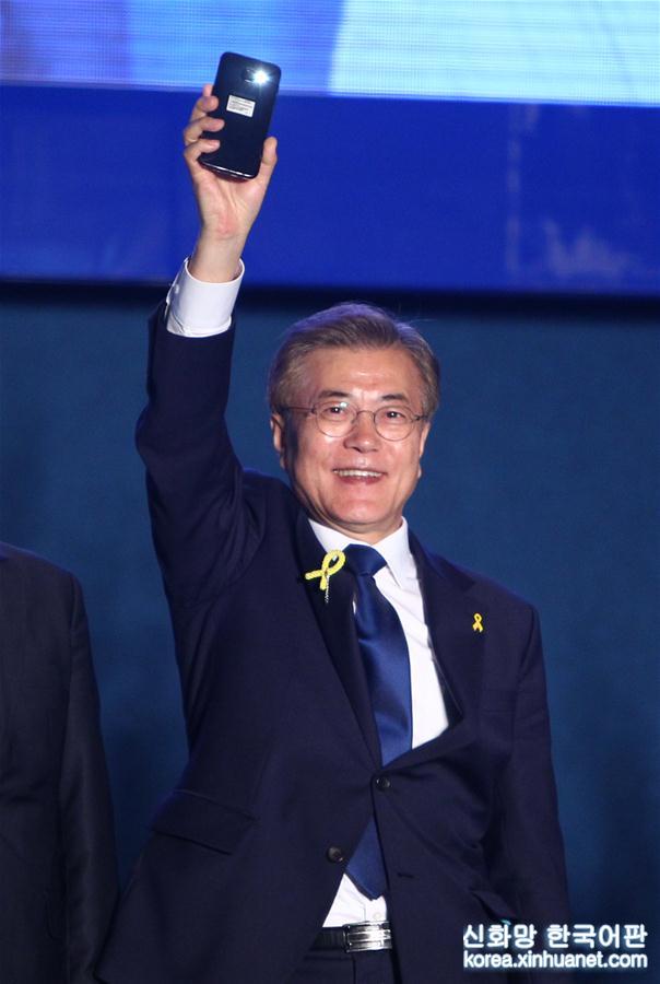 （XHDW）（1）文在寅确认当选韩国总统