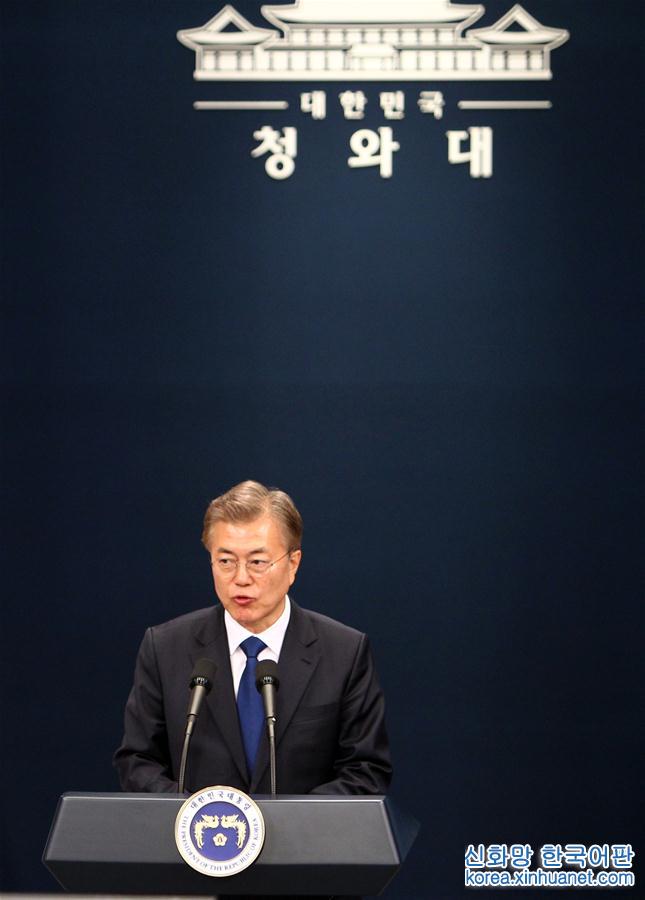 （国际）（1）韩国新当选总统文在寅提名新任国务总理